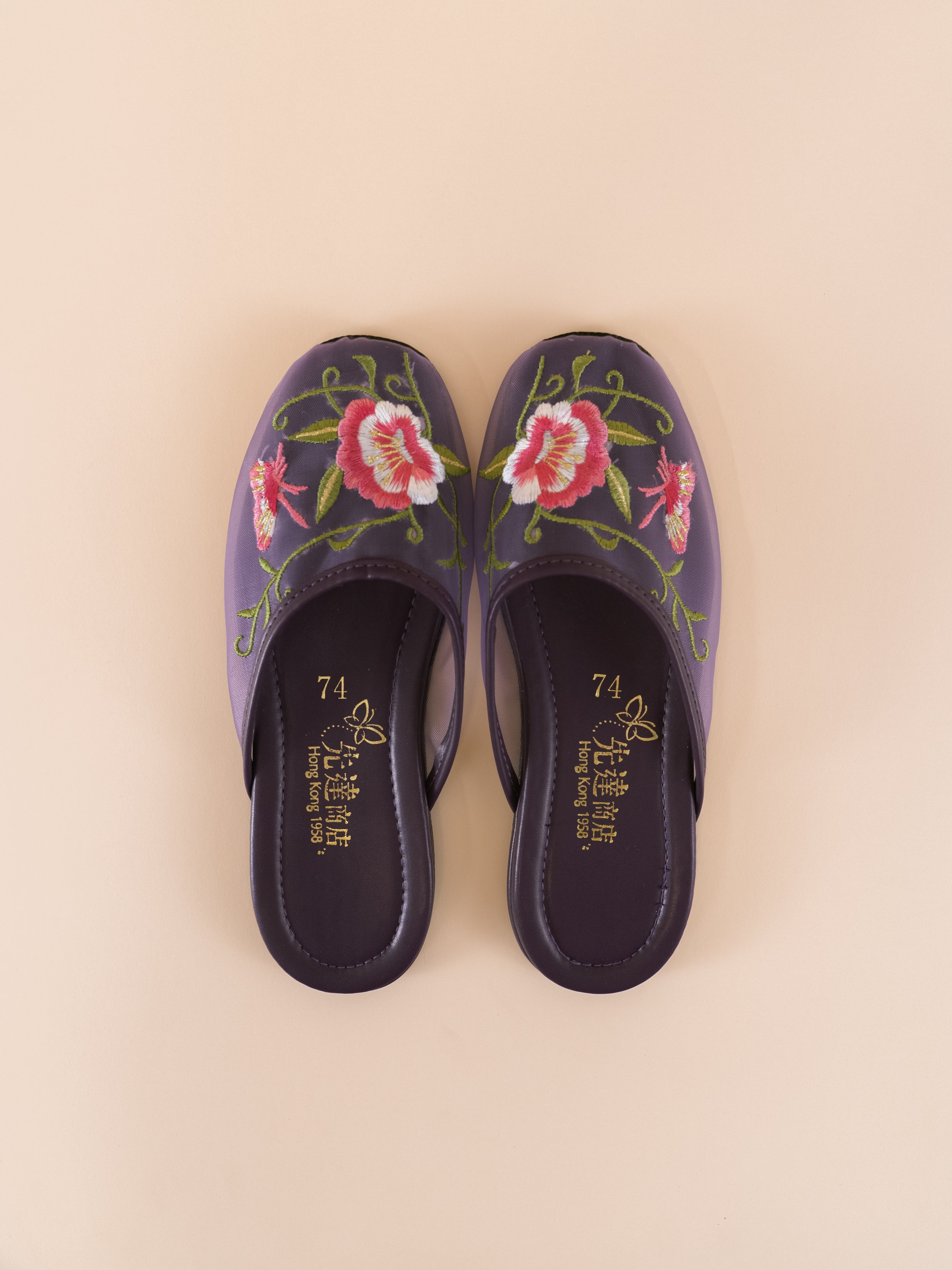 Embroidered Slipper (Purple)