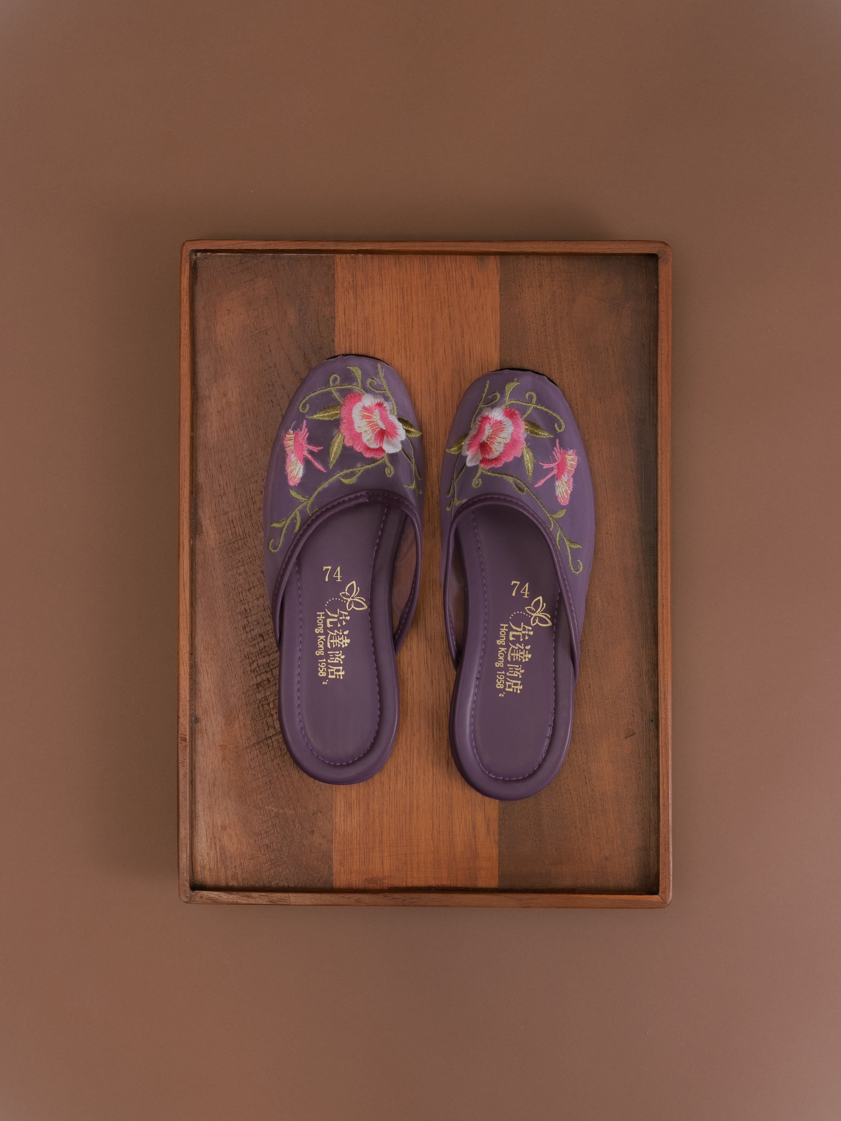 Embroidered Slipper (Purple)