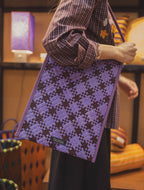 TIDE Woven Letter Bag (Purple)